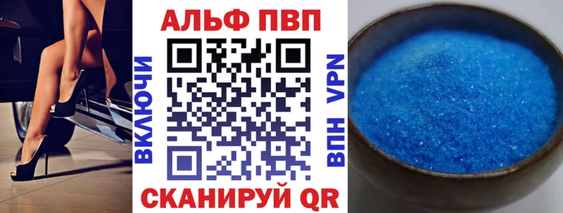 Alfa_PVP кристаллы  Карабаново 