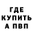 Метадон VHQ mudlord