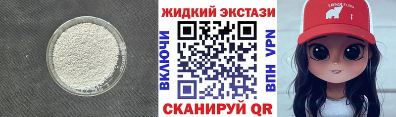 Бутират 1.4BDO  Карабаново 