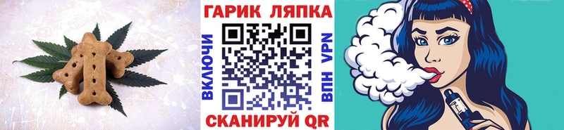 купить  цена  hydra онион  Печенье с ТГК марихуана  Карабаново 