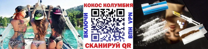 Cocaine Боливия  даркнет официальный сайт  Карабаново 