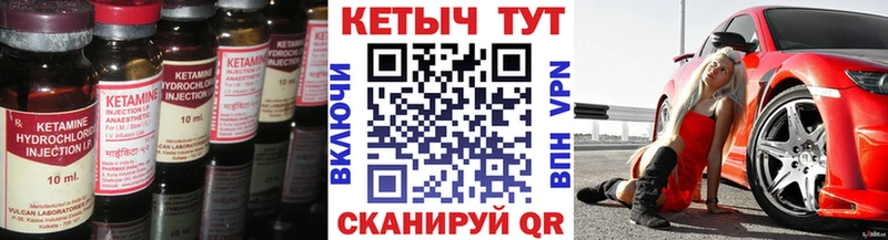 цена наркотик  Карабаново  КЕТАМИН VHQ 