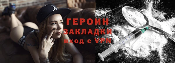 гашик Верхний Тагил