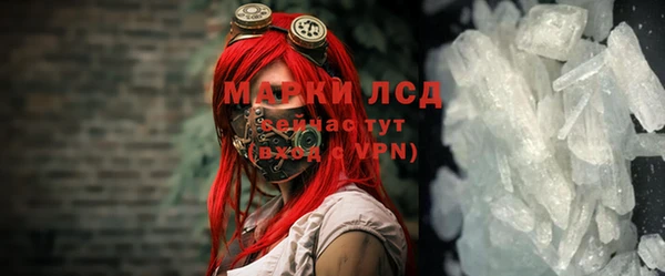 твердый Володарск