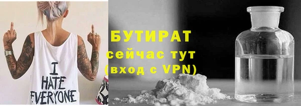 твердый Володарск