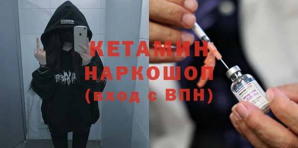 гашик Верхний Тагил