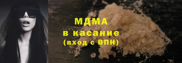 гашик Верхний Тагил