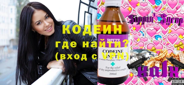 скорость Волосово