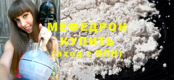 твердый Володарск
