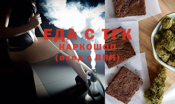 скорость Волоколамск