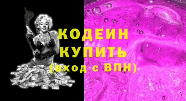 скорость Волоколамск