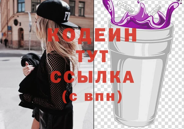 скорость Волосово