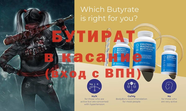 spice Верея