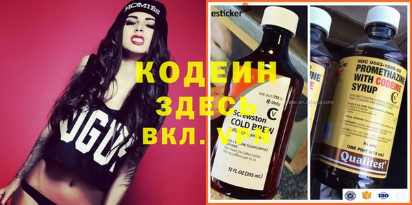 скорость Волоколамск