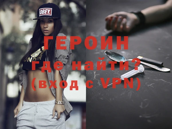 гашик Верхний Тагил
