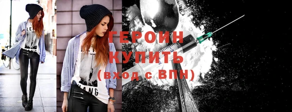 прущая мука Сафоново