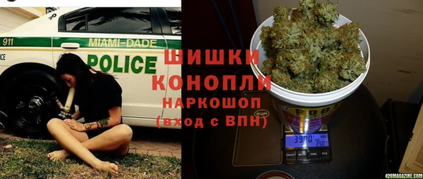 гашик Верхний Тагил