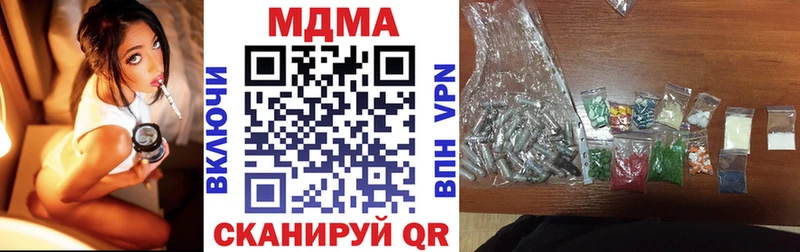 blacksprut   Карабаново  MDMA Molly 