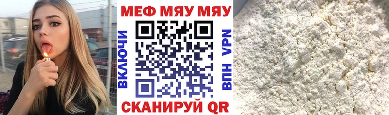 блэк спрут tor Карабаново Мефедрон VHQ